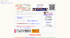 Desktop Screenshot of pc.lovelovemail.com