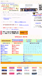 Mobile Screenshot of pc.lovelovemail.com